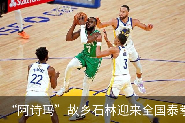 “阿诗玛”故乡石林迎来全国泰拳赛事 131名选手参赛