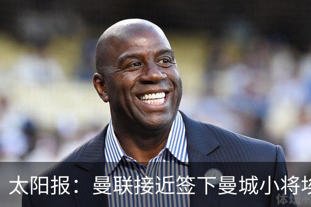 太阳报：曼联接近签下曼城小将埃泽、卡西姆，前者被比作博格巴