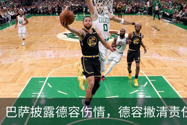 巴萨披露德容伤情，德容撇清责任：队医本来说没事