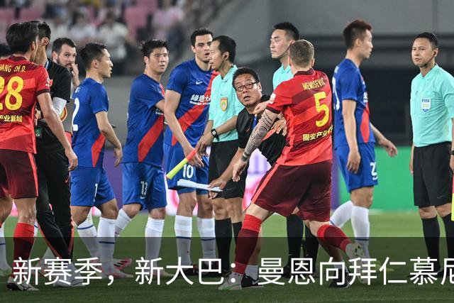 新赛季，新大巴：曼恩向拜仁慕尼黑交付创新球队大巴