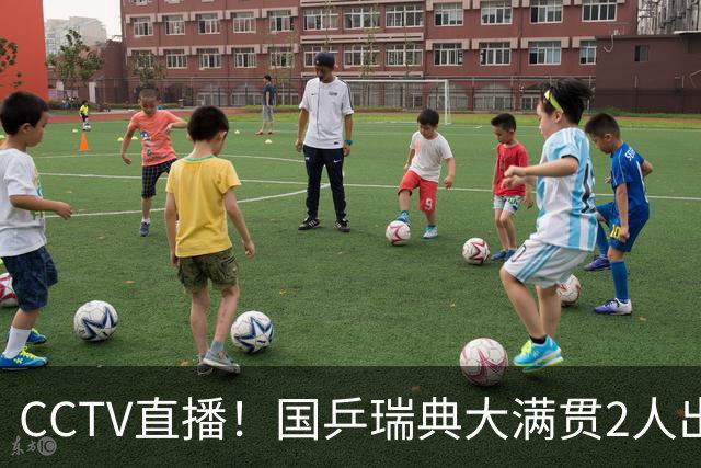 CCTV直播！国乒瑞典大满贯2人出局！王曼昱首秀！向鹏硬刚林钟勋 8月11日赛程出炉